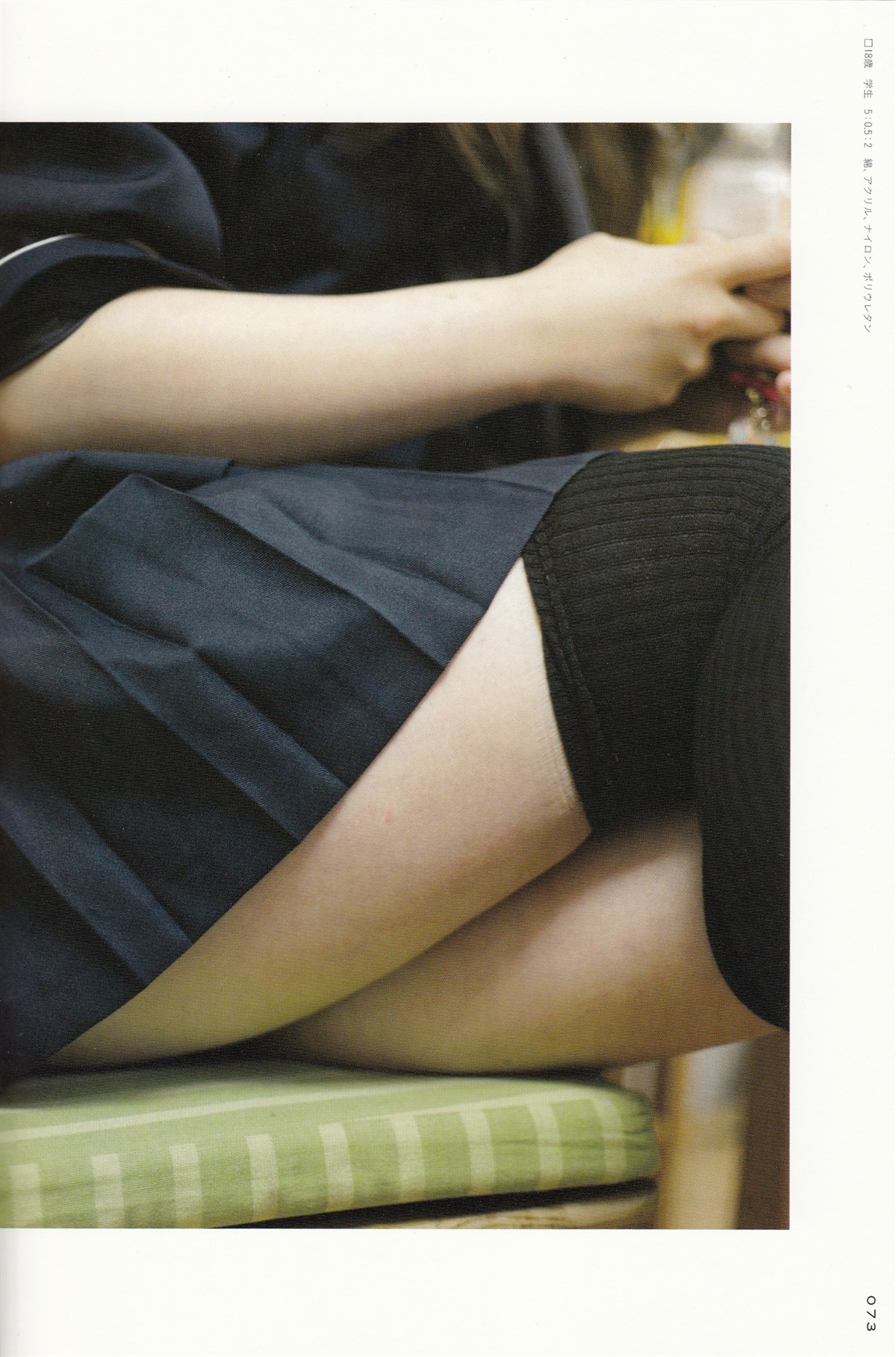 图片[2]-新鲜的美少女大腿-Cosplay world Coser